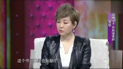 吴京媳妇爆料了吗视频在线观看,揭秘明星夫妻幕后故事 第3张 吴京媳妇爆料了吗视频在线观看,揭秘明星夫妻幕后故事 第3张