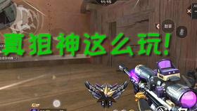 cf手游最新爆料81武器返场,81武器强势回归！CF手游最新爆料引玩家狂欢  第3张