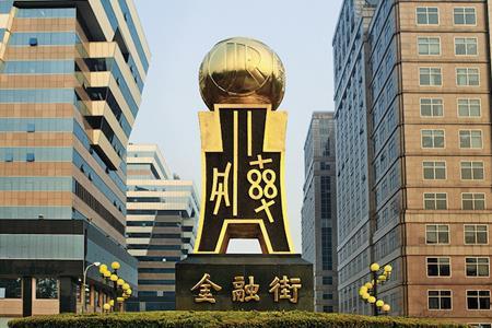 重庆金融街爆料视频大全,揭秘繁华背后的金融风云  第1张