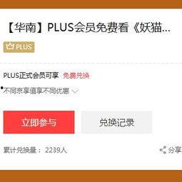 最新爆料网.com,揭秘网.com背后惊人内幕 第3张 最新爆料网.com,揭秘网.com背后惊人内幕 第3张