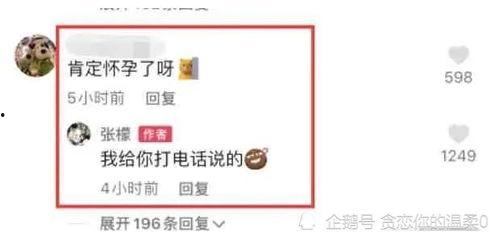 娱乐圈吃瓜爆料号,揭秘明星背后的秘密与真相  第2张