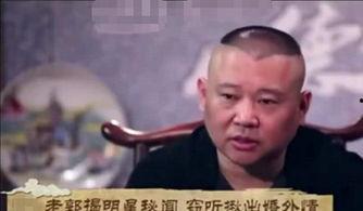 娱乐圈爆料的老头是谁,揭秘那位神秘“老头”的真实身份 第3张 娱乐圈爆料的老头是谁,揭秘那位神秘“老头”的真实身份 第3张