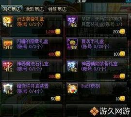 熔岩夺宝测试服最新爆料  第2张