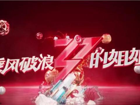 宁静爆料图片最新视频  第2张