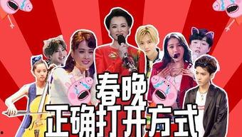 演员爆料直播视频大全下载,演员爆料直播视频大全下载全记录